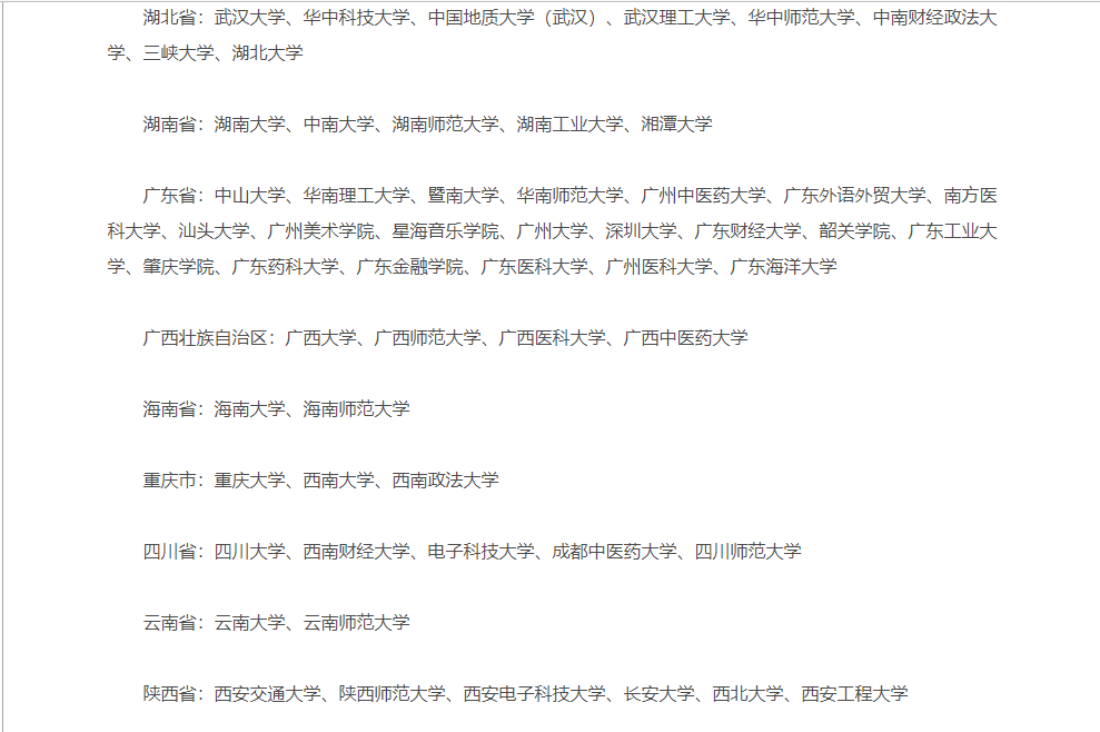 微信图片_20211022093511.png