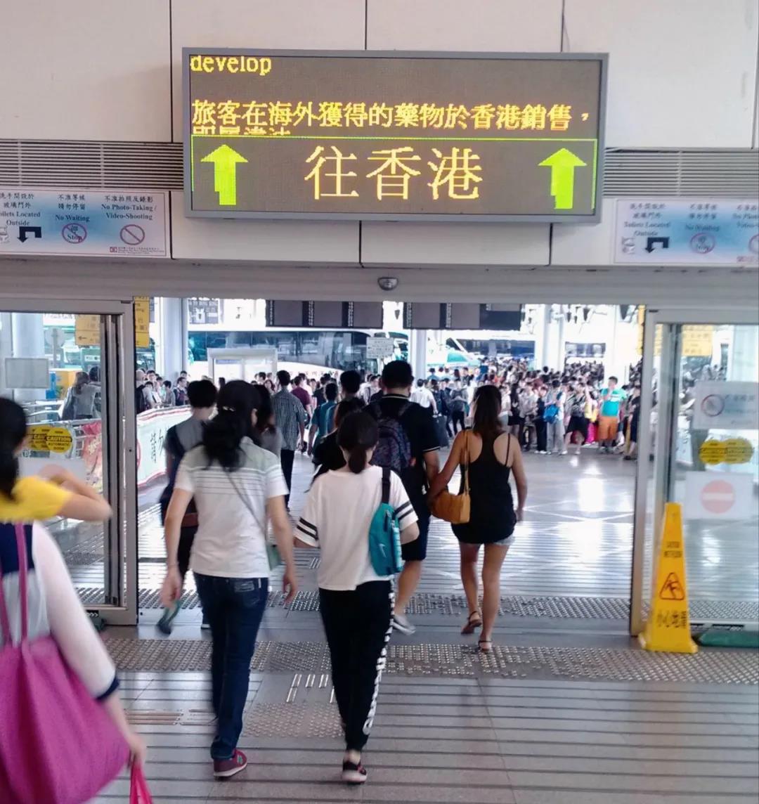 香港進修移民：一人升學，全家拿身份！