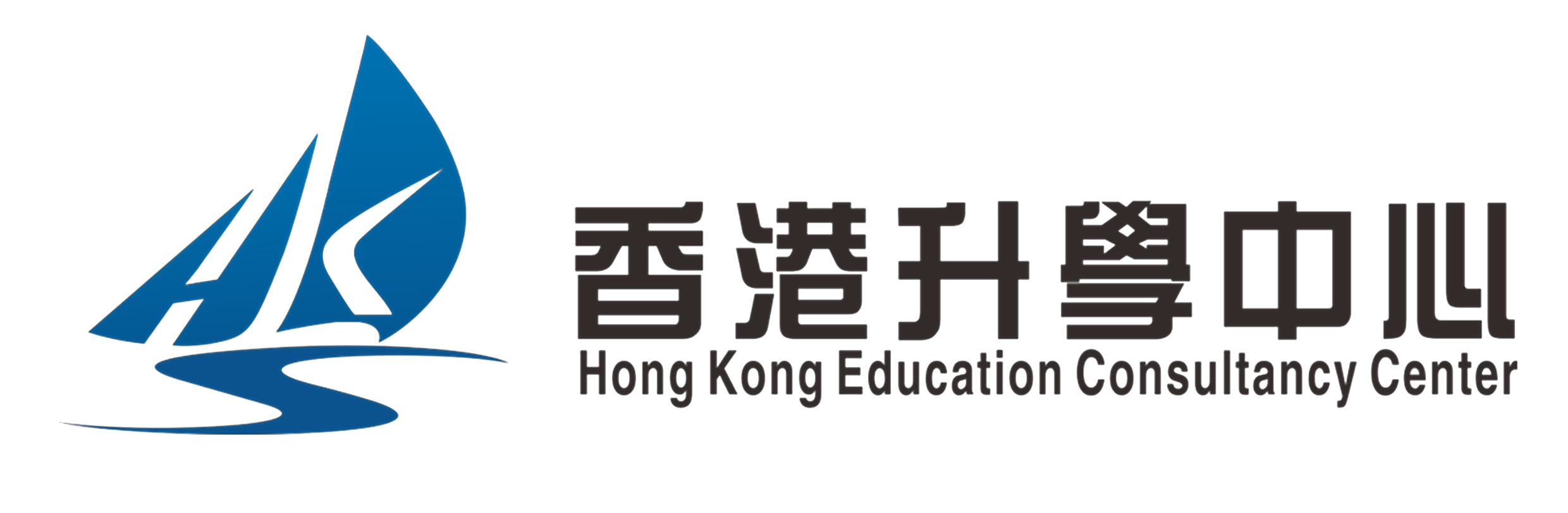 香港升学中心