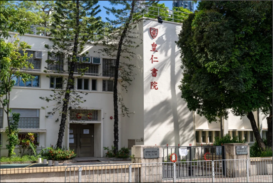 这7所香港中学高产DSE状元！港前三种子选手都在这！