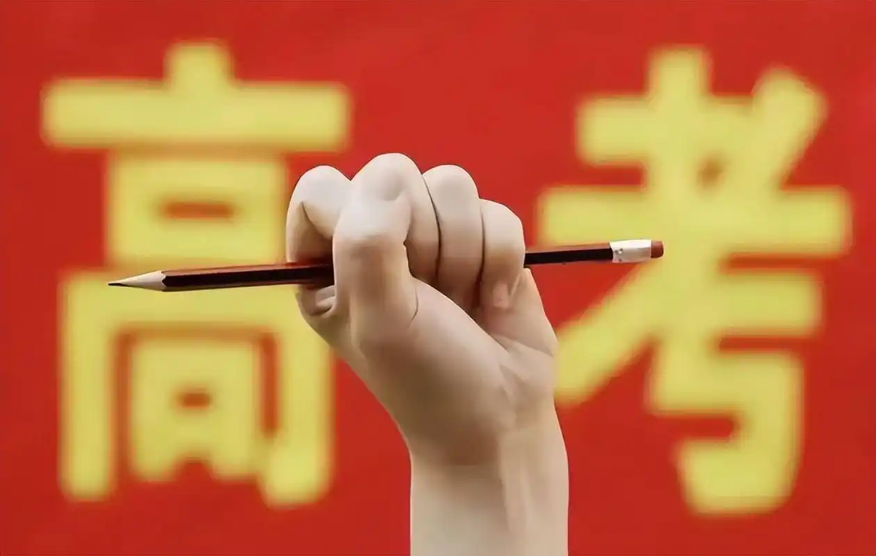 2025高考今天放榜！扩招不足1%，近3年高考本科率不足40%，读本科还有什么办法？