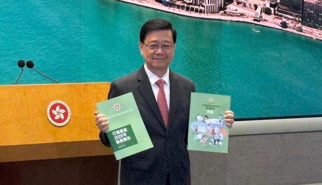 重磅！2025香港《施政报告》正式发布，人才引进、教育政策要点总结