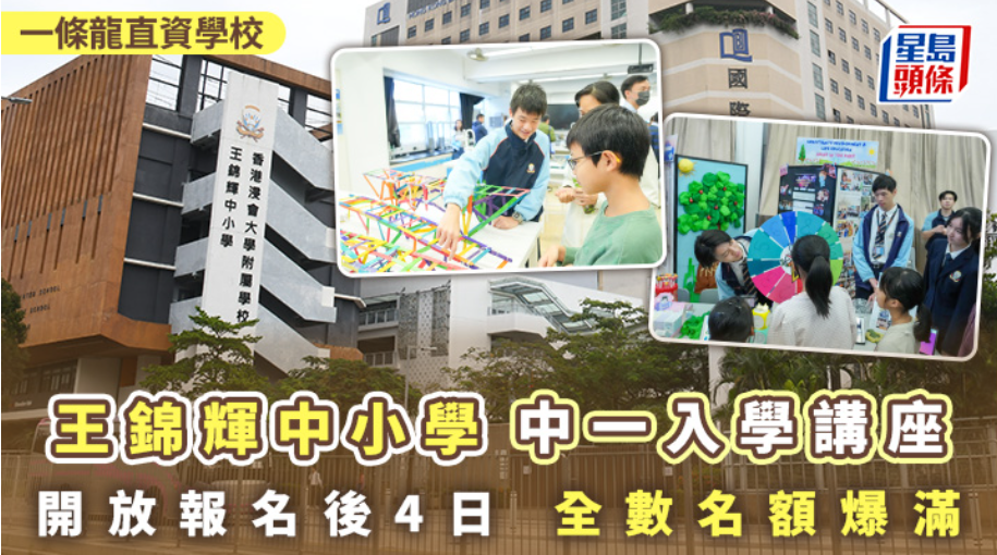 7000人抢160学位！香港学生焦虑到爆，港宝爸妈破大防…