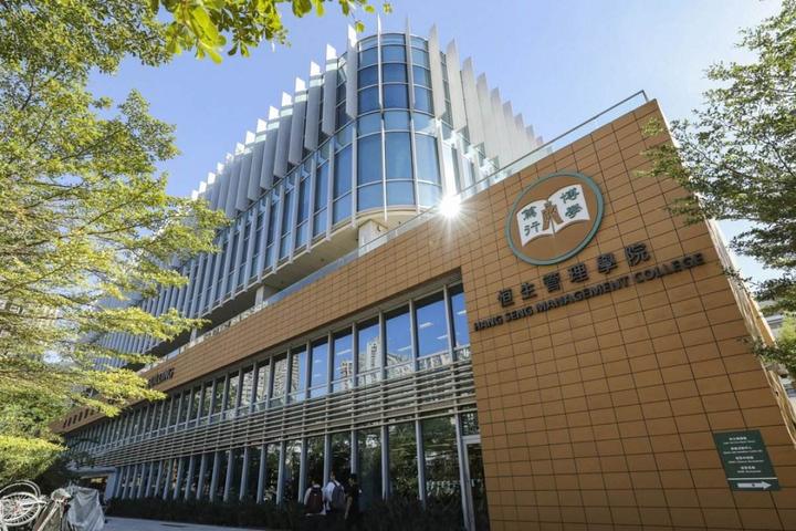 11月4日截止！香港恒生大学2026春季本科末班车