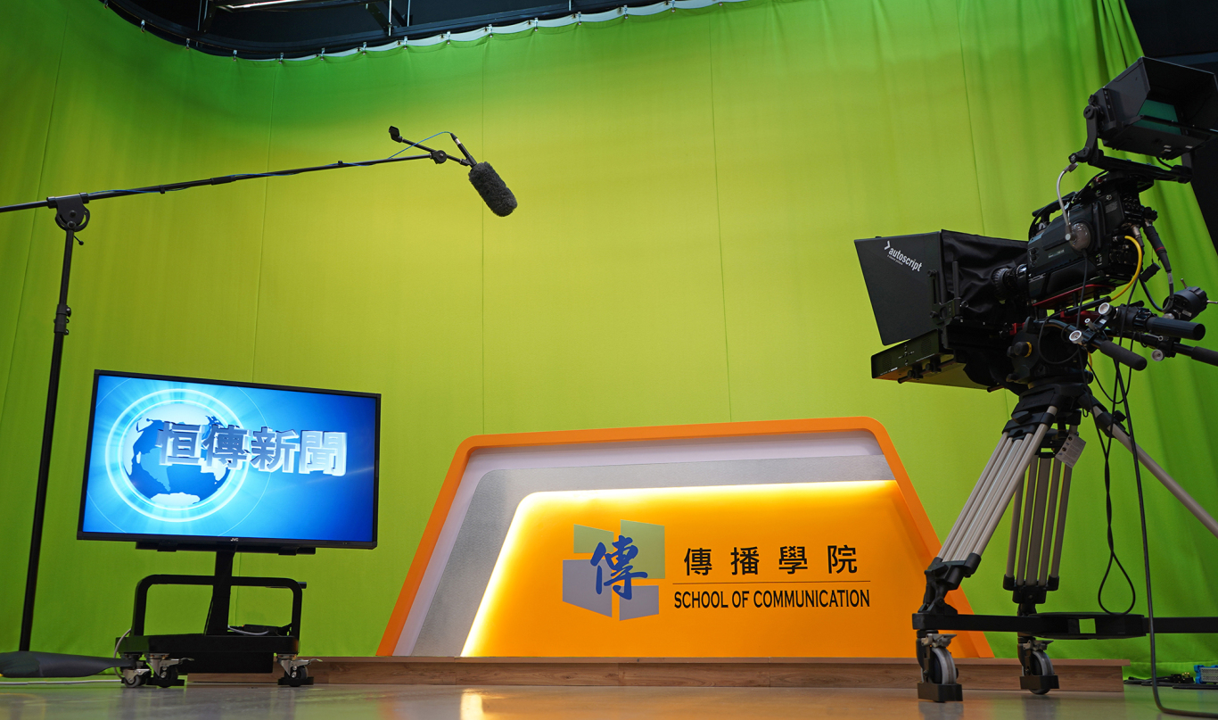 香港恒生大学2026硕士新增5大专业!有中文授课,可拿香港身份