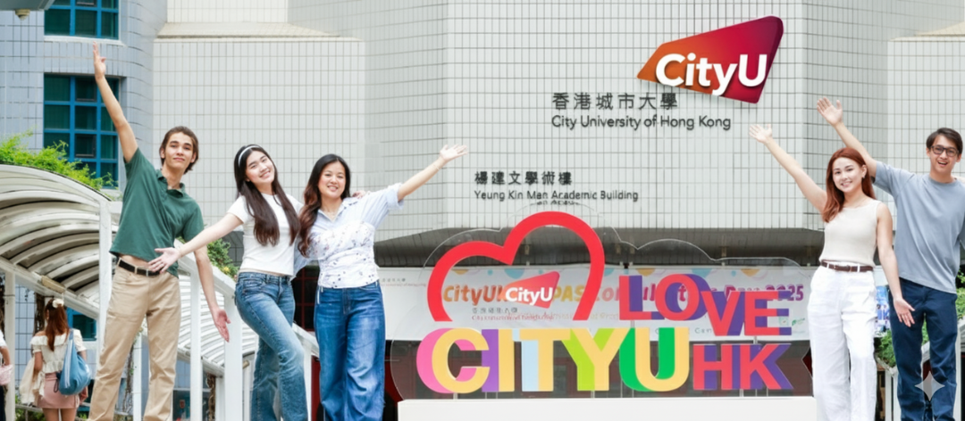 THE全球最国际化大学！港城大2026本科招生中！内地高考生申请6月11日截止！