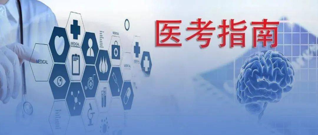 考完医考，医护还有这条晋升赛道